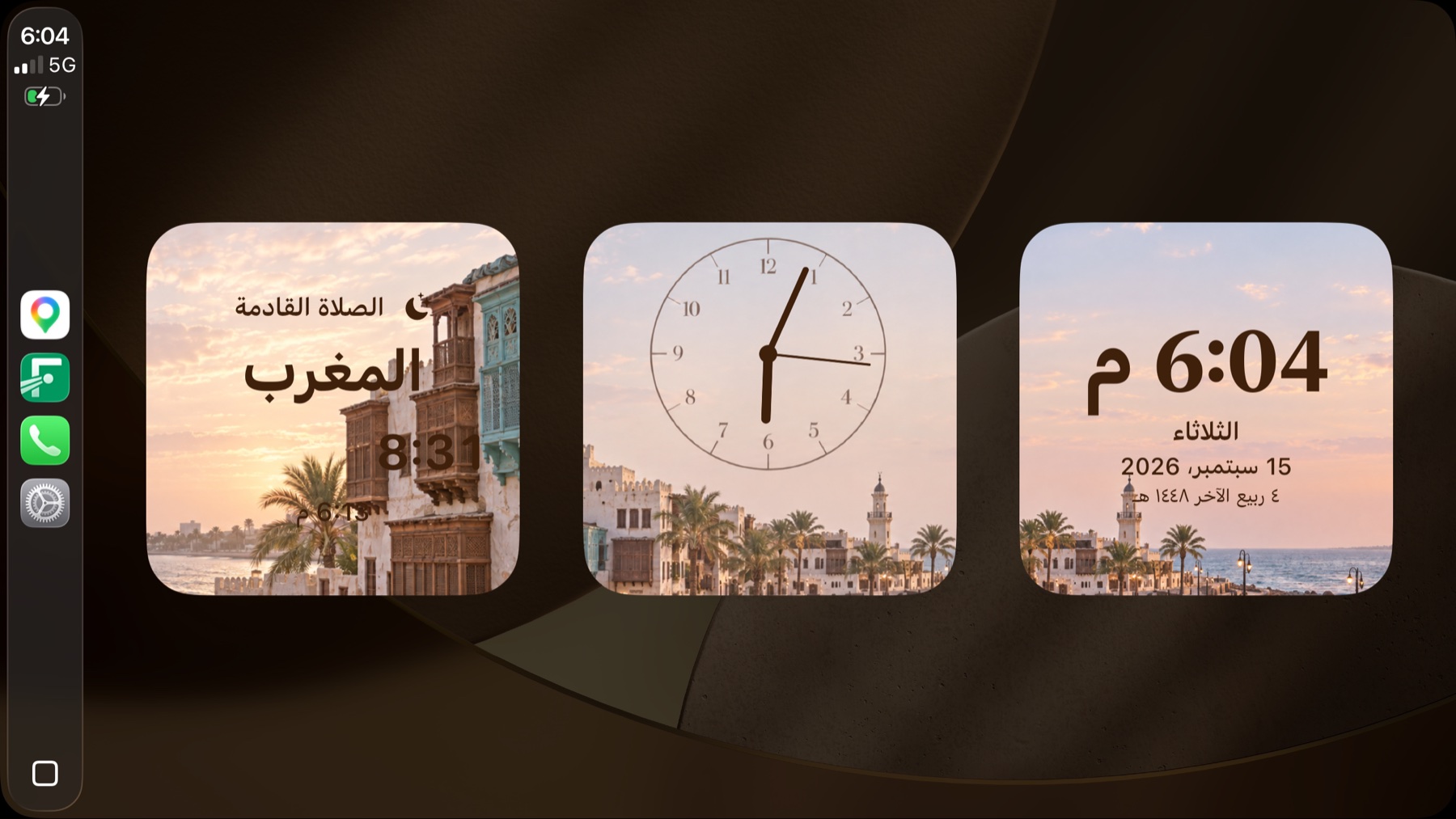 هوية سعودية لشاشة السيارة