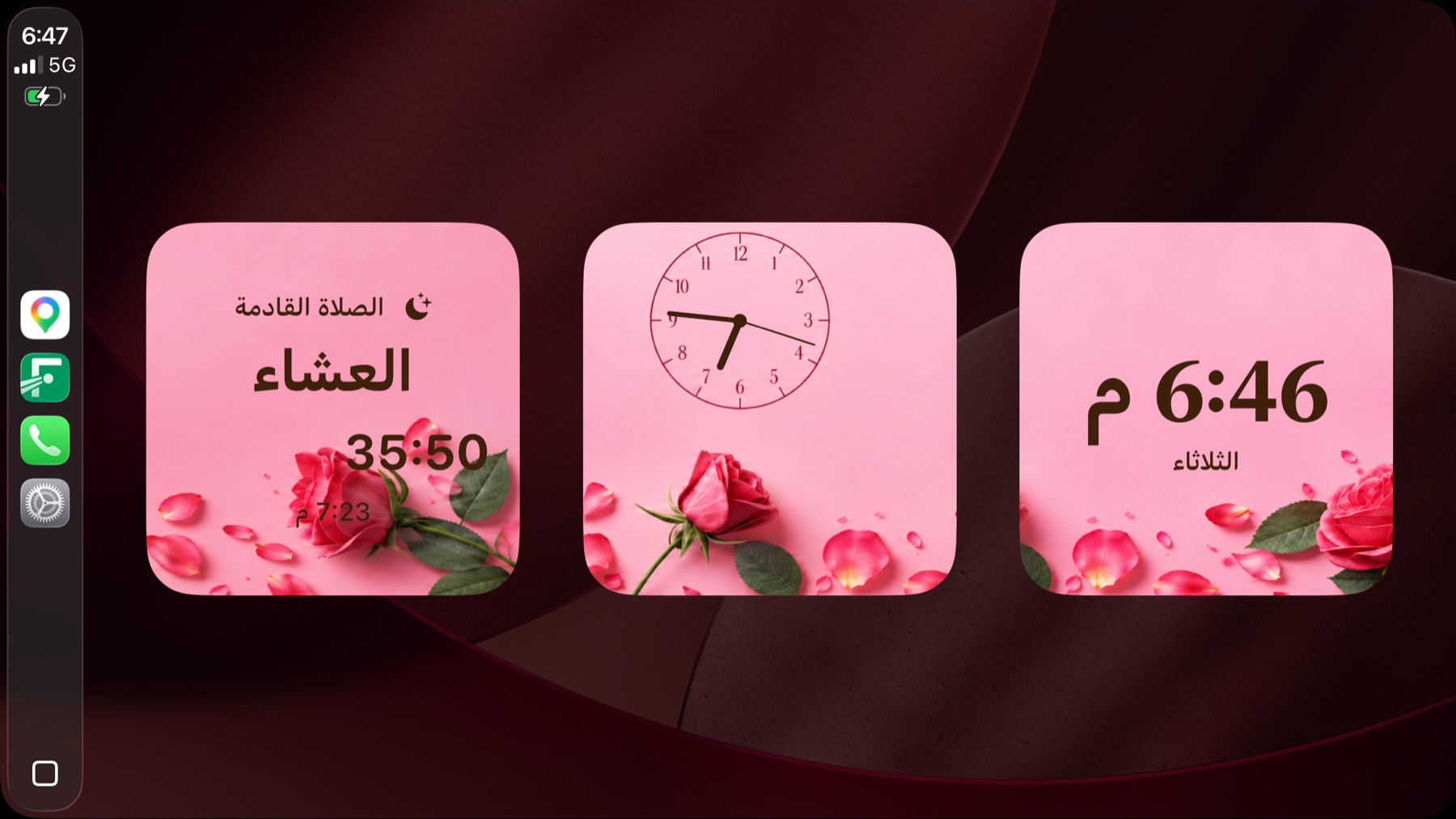 هوية سعودية لشاشة السيارة
