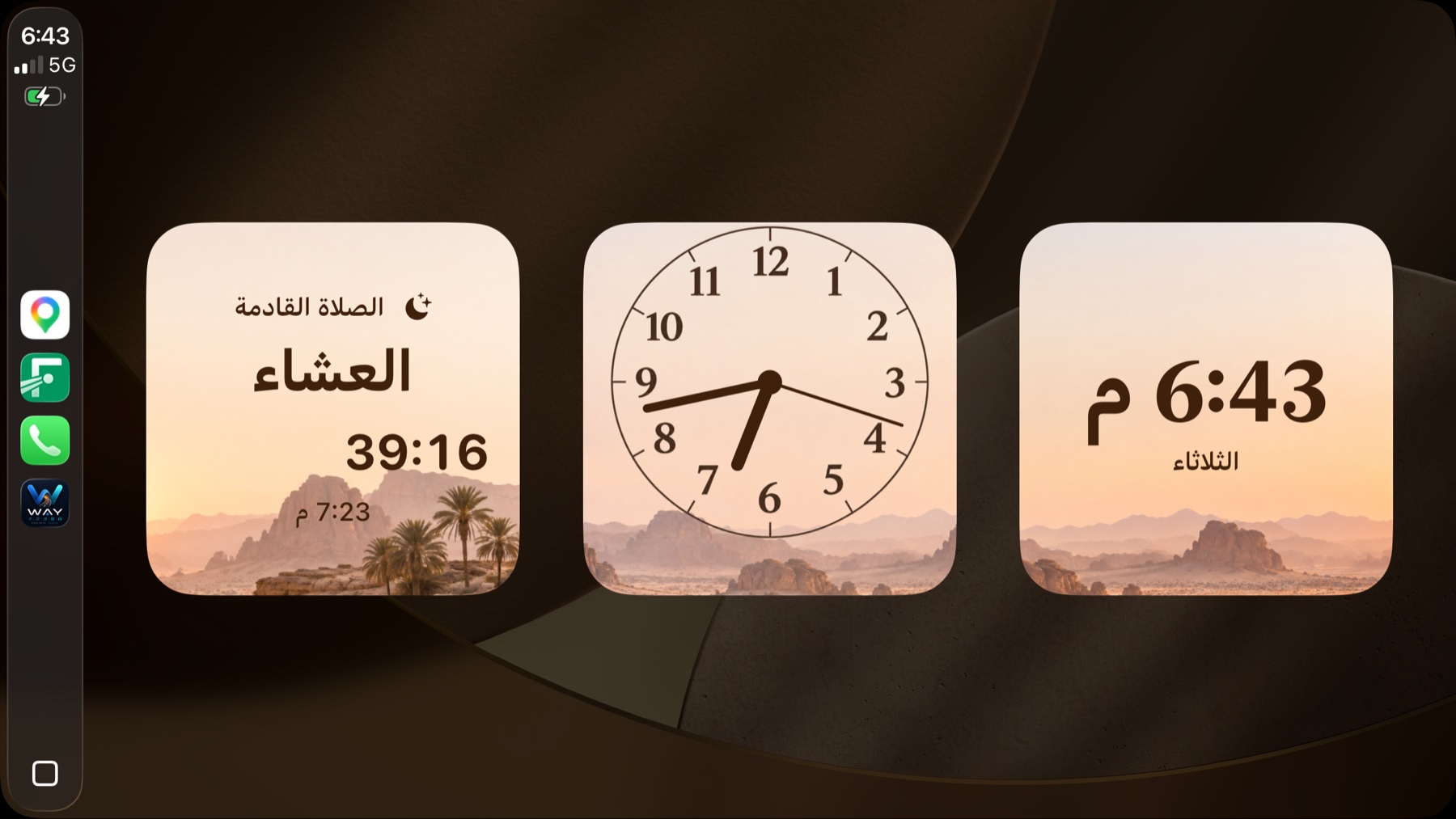 هوية سعودية لشاشة السيارة